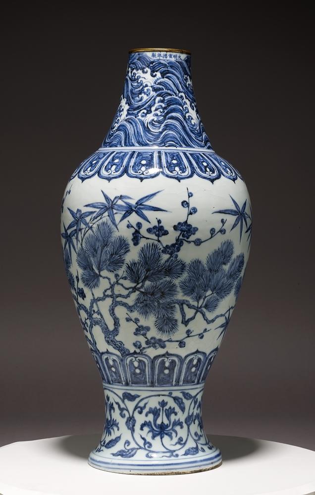 图片[3]-vase BM-1968-0422.34-China Archive